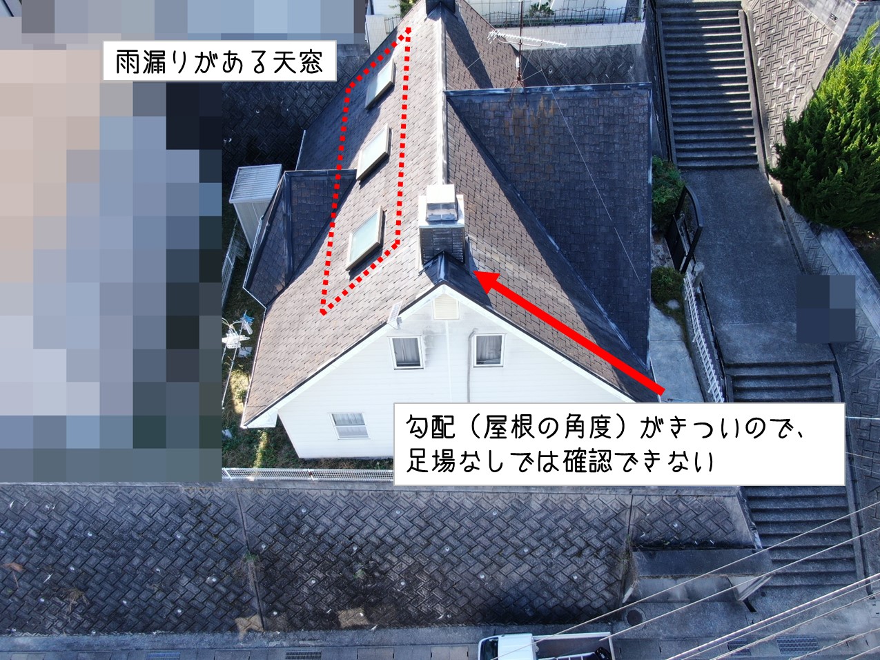 広島県坂町　カバー工事前調査ドローン調査